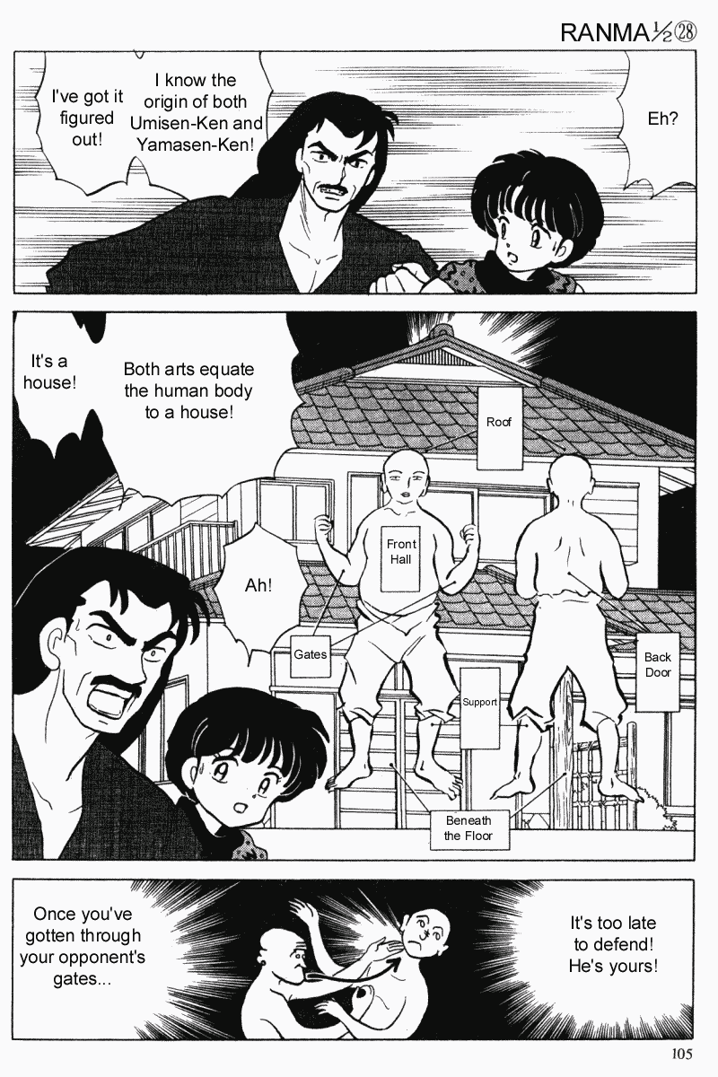 Ranma 1/2 Chapter 296 5